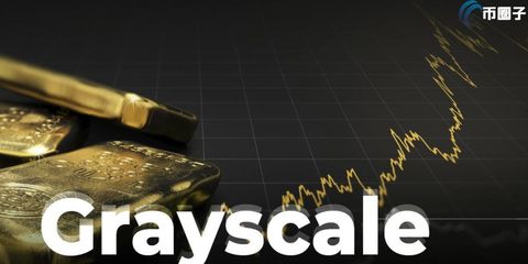 超越全球最大黃金ETF!灰度資產(chǎn)管理規(guī)模突破600億美元