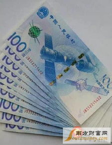 航天紀(jì)念幣投資價值如何 航天紀(jì)念幣預(yù)約兌換