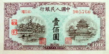 人民幣收藏投資如何規(guī)避風(fēng)險 請聽專家建議