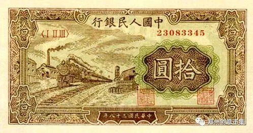 錢幣收藏與投資指南 哪些錢幣具有收藏和投資價值