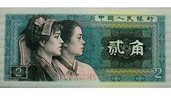 無現金浪潮下的錢幣投資機遇 一元紙幣飆升與人民幣收藏新價值