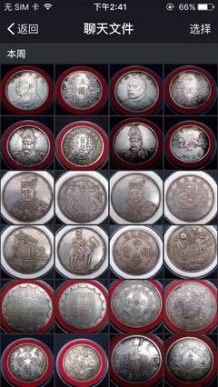 錢幣投資收藏 非常容易犯的三種錯誤