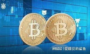 加密貨幣公允價值計量規則 財務會計準則委員會的新指南