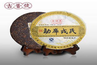 吉普號普洱茶加盟投資分析 總投資15.15萬元及加盟費查詢